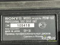 Sony PDW-U2 XDCAM Professional Disc Drive Unit, S/N 105418, with PSU & Pelican Case - 2